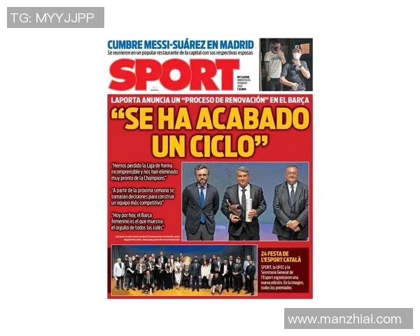 深度对话：黄娜的足球人生