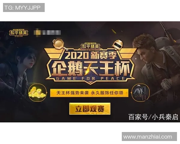 和平精英评论：WE的中路突破得失