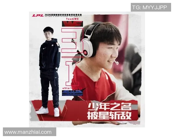 英雄联盟深度：解密WE的阵地战