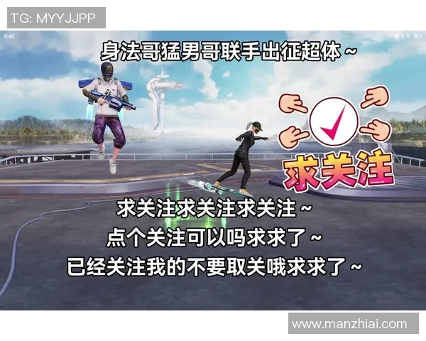 深度对话：周磊的和平精英人生