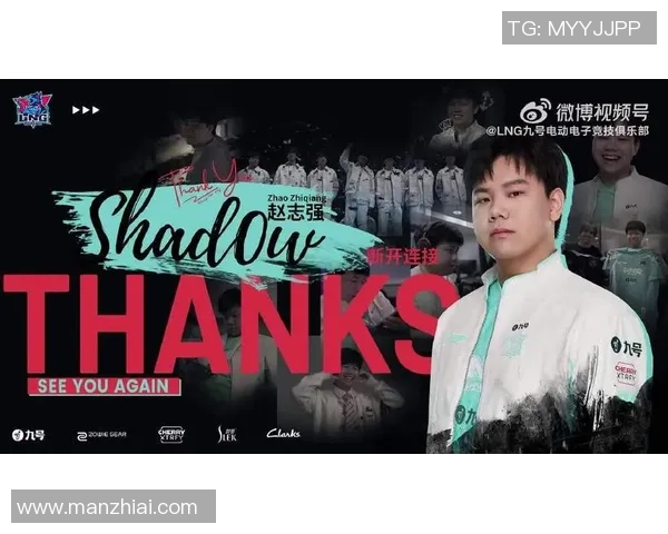 英雄联盟纪实:记录LNG的奋斗经历 英雄联盟纪实:记录LNG的奋斗经历